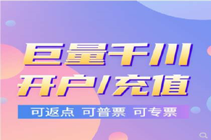 百度广告推广成功案例：快速提升流量
