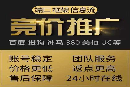 百度推广代理商助力企业实现线上增长