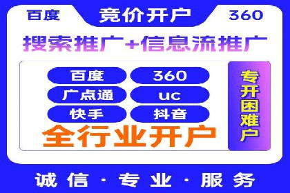 社交平台上的信息流广告投放策略及效果分析